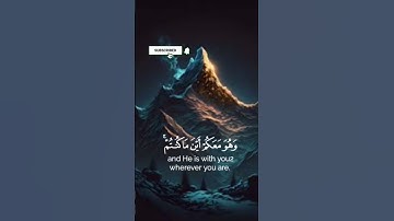 قران كريم تلاوة من سورة الحديد 🌿القارئ شريف مصطفى 🌿(360P)_#اكسبلور #لايك