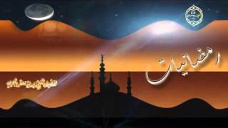 الشيخ سعد البحري تحديد الصدقه في رمضان بدعه