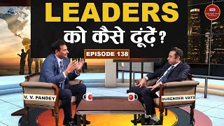 Leaders को कैसे ढूंढें? | V.V. Pandey | Chat With Surender Vats | Episode 138