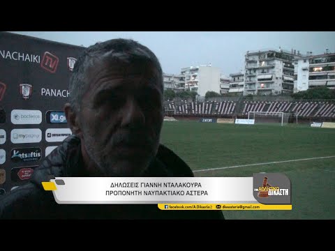 10ος ΑΘΛ. ΔΙΚΑΣΤΗΣ