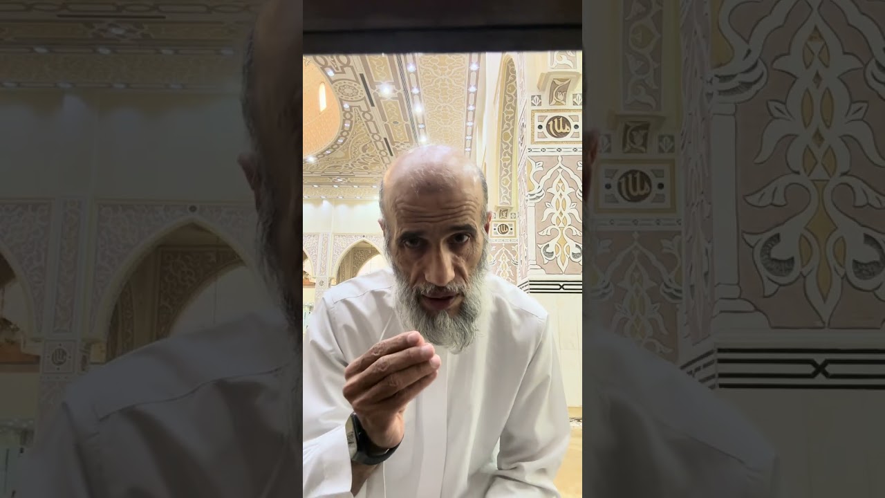 المستغفر  والاشهر  الحرم  