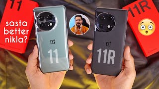 OnePlus 11R vs OnePlus 11 *Full Comparison* ⚡ Ye Kya Kar Dia Hai? 😂