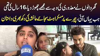 Painful Story of Disable Girl at Eidhi Center | Eid Apno Ke Sath | Samaa TV