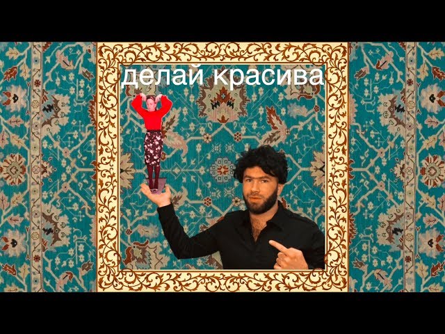 У моей девушке день рождение