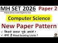 MHSET 2026 Computer Science Paper Pattern | CS Most Scoring Units for Maharashtra SET Exam