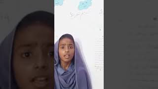 Student:AnmolClass: FourA: سچی بہادری #CDF #Schooling #System #Hussainabad #Sakrand #Oxford