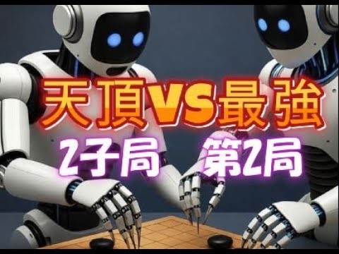 囲碁 43einhalb Celebrate 10th Anniversary with Exclusive adidas