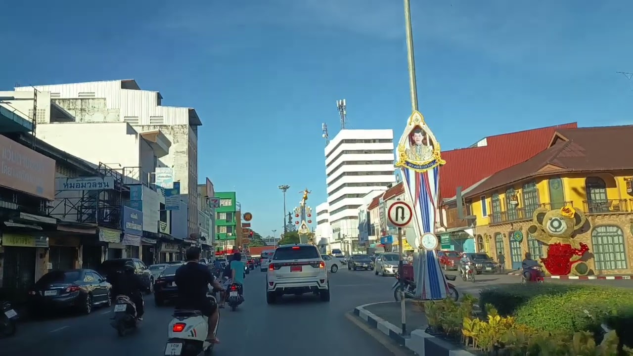 เมือง ตรัง