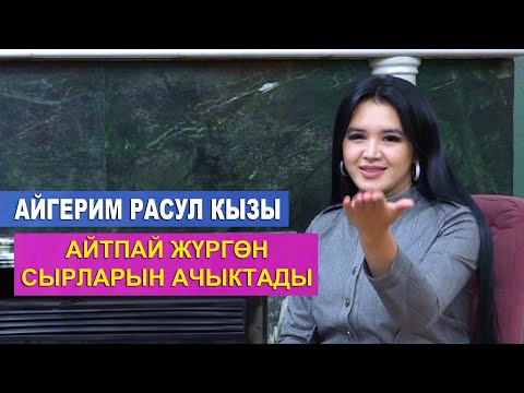 Video: Албетте, Путинге ишенбесең болот, бирок ал 80-85% еврейлерден турган биринчи Совет өкмөтү жөнүндө калп айткан эмес