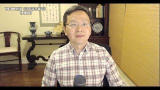 习近平号召“军事斗争”,台湾怎么打?中美副部长谈判,刘鹤意外现身(20190107第502期)