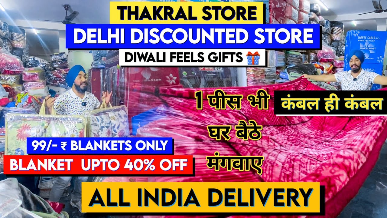 Blanket wholesale And Retail Price market in delhi कंबल मात्र ₹99 से