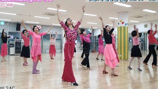 I've Been Waiting For You line dance | High Beginner 초급 | 아이브 빈 웨이팅 포 유 | 사)라인댄스위더스코리아 협회