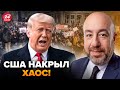 ⚡️РАШКИН: МАСШТАБНЫЙ БУНТ против Трампа. Американцы ВЗБЕСИЛИСЬ. НЕМЕДЛЕННЫЙ РАЗВОРОТ США