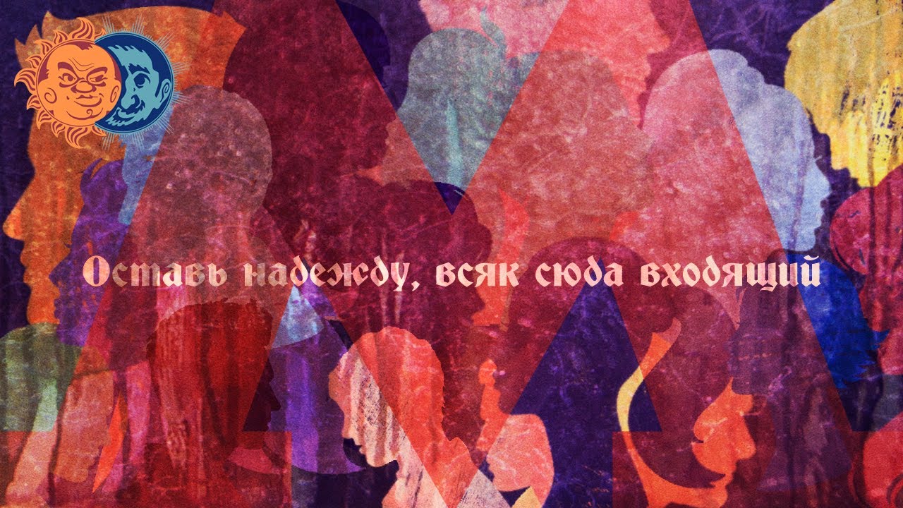 Плющев и Наки: пропуска в Москве, сгущение туч. часть 2 - YouTube