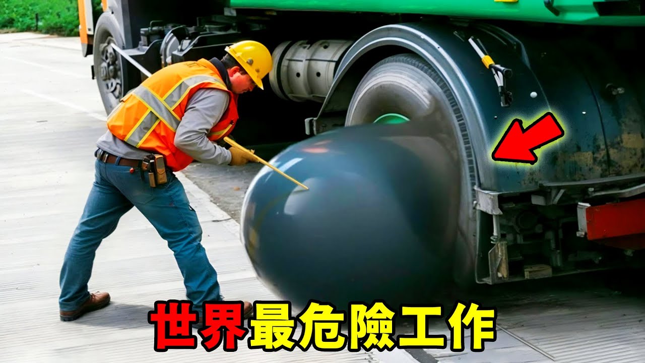 全世界最危險的10份工作，第十名日薪65萬、只要換個燈泡？第一名讓人當場嚇尿，因死亡率太高被保險公司拉入黑名單！