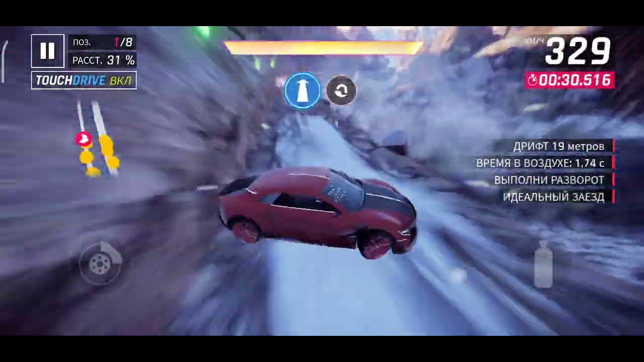 DS Automobiles DS E-TENSE Персиковая тигрица класса D (Asphalt Legends)