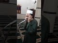 أذان جميل بصوت القارئ الشيخ محسن ابومشرفه