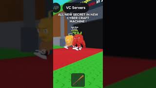 NEW SECRET !! #brainrot #roblox #dinobs #sammyvsjandel #rblox #games #edit