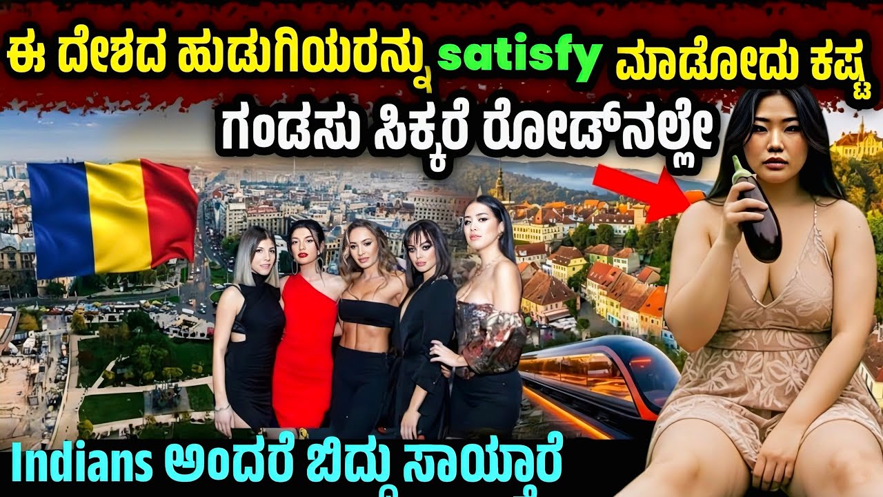 Must watch the video before going to Romania // Most Amazing Facts about Romania||