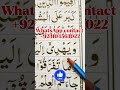 Learn Quran Online — UK | USA#OnlineQuran #QuranClasses #UK #USA