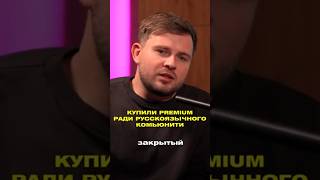Кадр из ролика «Жаргон в арбитраже трафика: люди из буржа нас не понимают»