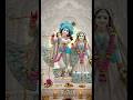 Jai Radha Krishna ❤️🙏 #radhakrishna #shorts #video
