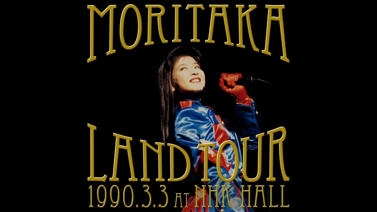 Mi-ha [ミーハー] - Moritaka Land Tour 1990.3.3 at NHK Hall