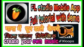 Create your own music / Ufxloops  music  studio / FL studio full tutorial with demo. screenshot 4