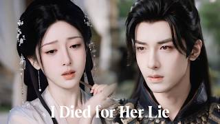 My Husband Was a Woman in Disguise—Reborn Wife Returns to Expose Her and Take Revenge!