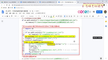 01 重點回顧與SQLite資料庫