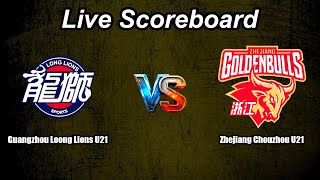 Guangzhou Loong Lions U21 vs Zhejiang Chouzhou U21 Live Score