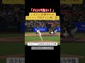 『抑えでサイ・ヤング賞!?』