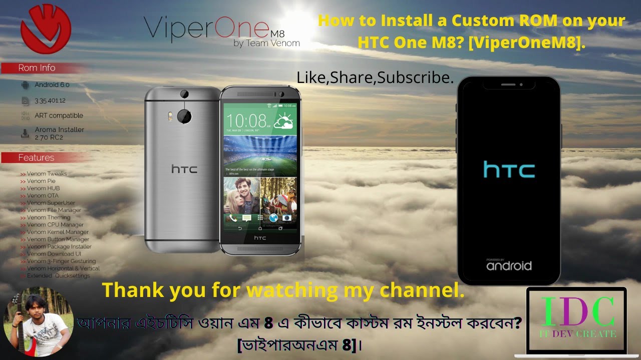 How to Install a Custom ROM on your HTC One M8 [ViperOneM8].