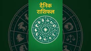 वि. सं. २०८३ जेठ ९ गते शनिबार पञ्चाङ्ग र राशिफल। आजको राशिफल। Aajako Rashifal-Dainik Rasifal screenshot 3
