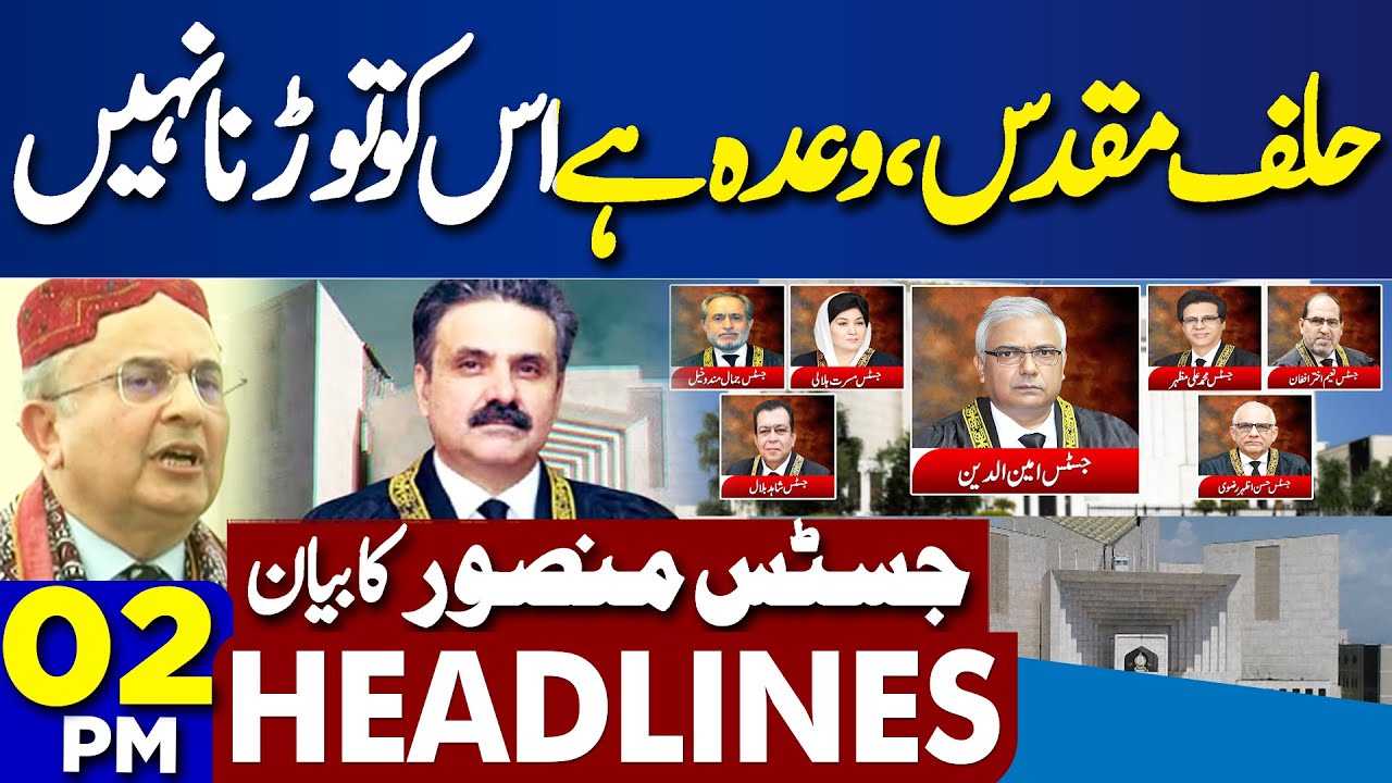 Supreme Court In Action  | Justice Mansoor Statement | 2PM Headlines | CJP Yahya Afridi