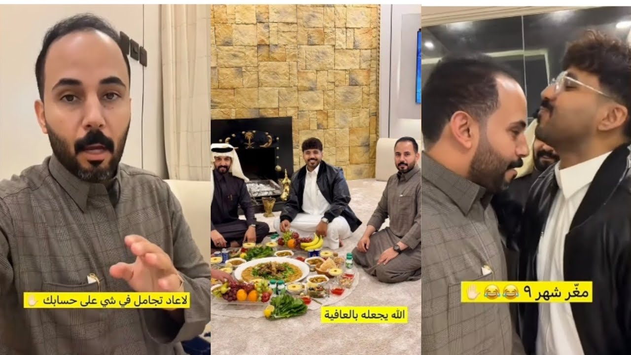 عساك تنحرق تولع ليش اتحملك😠زوجته منعته يعزم برمضان🤫العريس يتيم 💍😂بندر ابو حشر