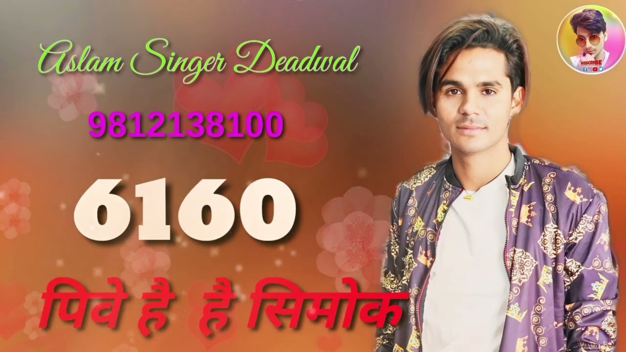 6160 Aslam Singer Serial Number 6160 // Mustkeem Deadwal 👍💐