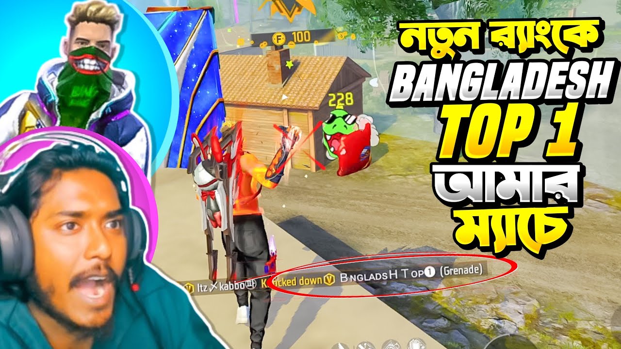 Bangladesh Top 1 পড়লো গ্রান্ডমাস্টার Pro লবিতে 😱 একাই 17 Kill করলাম 🔥 Itz Kabbo