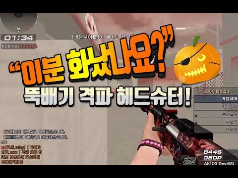 [서든어택]무소속 떠돌이 난화가나 3보매드무비