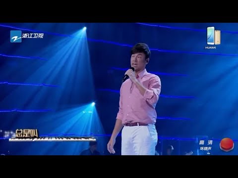 Hoa Zhong: 還記得李聖傑嗎？他驚喜獻唱《每次都想呼喊你的名字》　好聽到連阿妹都忍不住哽咽！