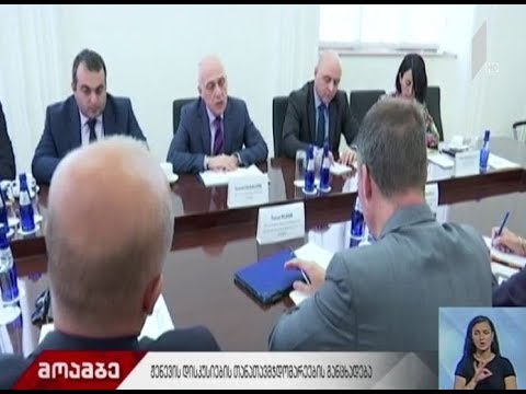 ჟენევის თანათავმჯდომარეები დავით ზალკალიანს შეხვდნენ