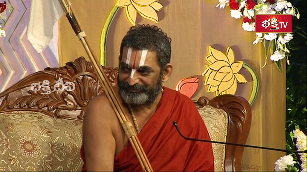 శివ, కేశవ అంటే అర్ధం | Sri Sri Sri Tridandi Chinna Jeeyar Swamiji | Dhanurmasa Vratham | Bhakthi TV