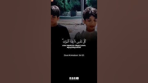 شاب صغير يقلد القارئ : عبد الرحمن مسعد 💕🥰