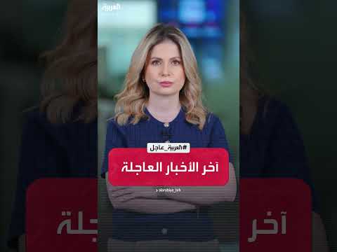 الانتخابات التشريعية في سوريا ومفاوضات مقترح ترمب