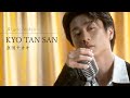 KYO TAN SAN