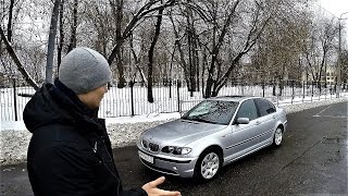 BMW E46 325 Американка АВТО-ПОДБОР !