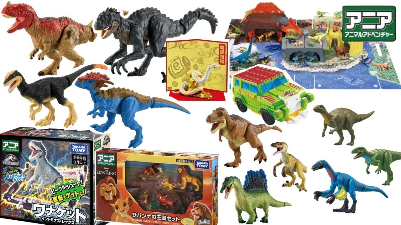 2024年10月11月発売】アニア予告！！2ヶ月待ってよかった