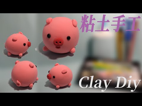 creative clay ideas | How to make clay dolls at home | round clay doll - pig