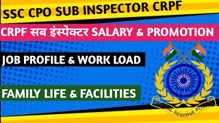 crpf si job profile | crpf sub inspector job profile & salary | ssc cpo sub inspector job profile |