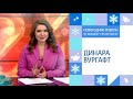 Штрудель с яблоками - новогодний рецепт Динары Вургафт